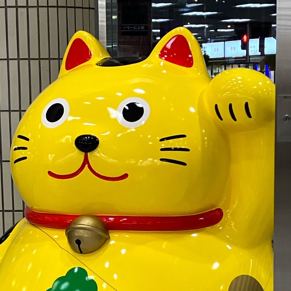 ひぷもーに