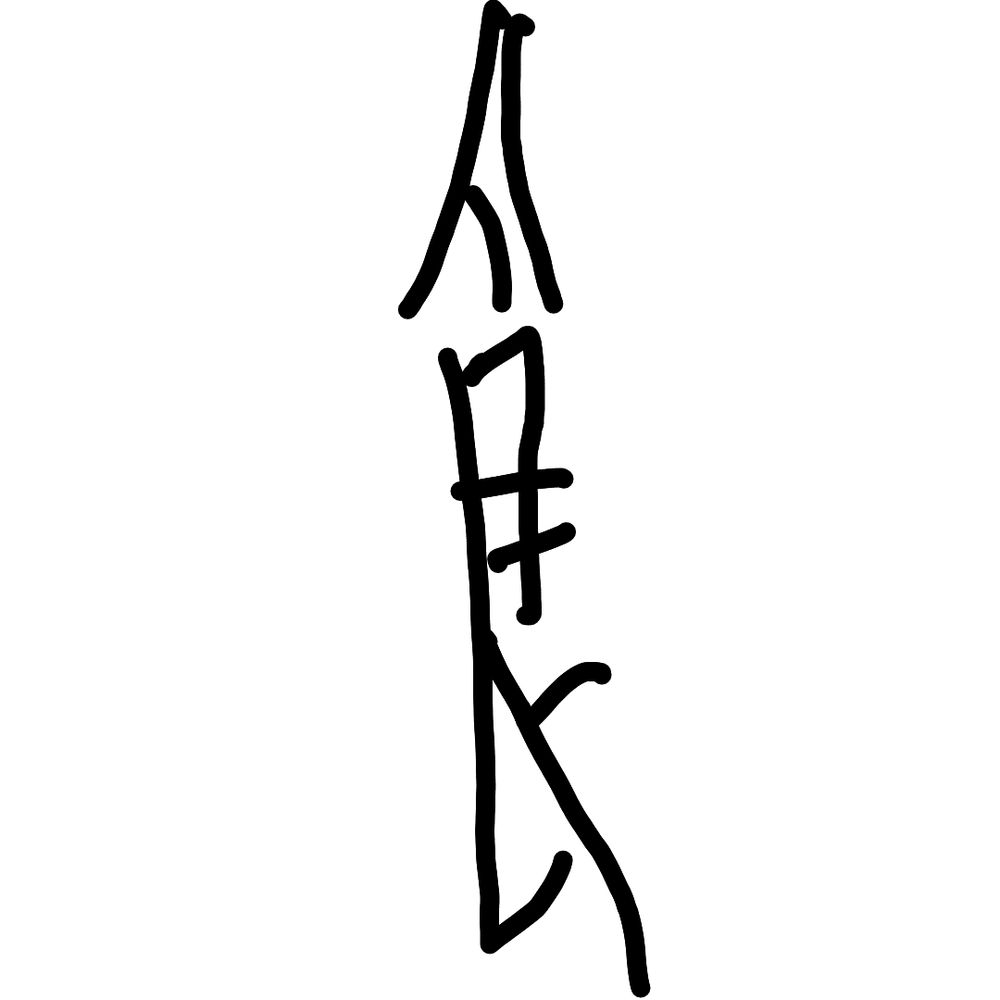 ヤーマ