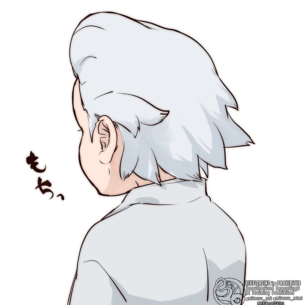 光鶴