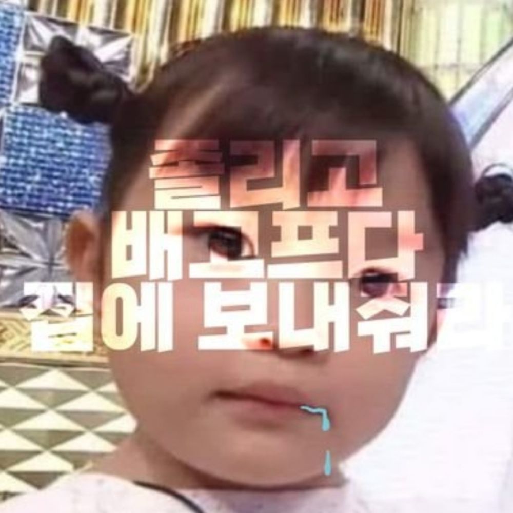 퇵