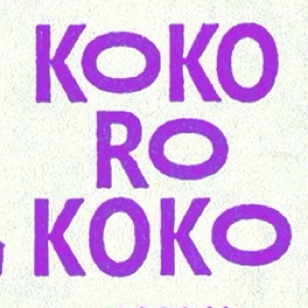 Kokorokoko Vintage