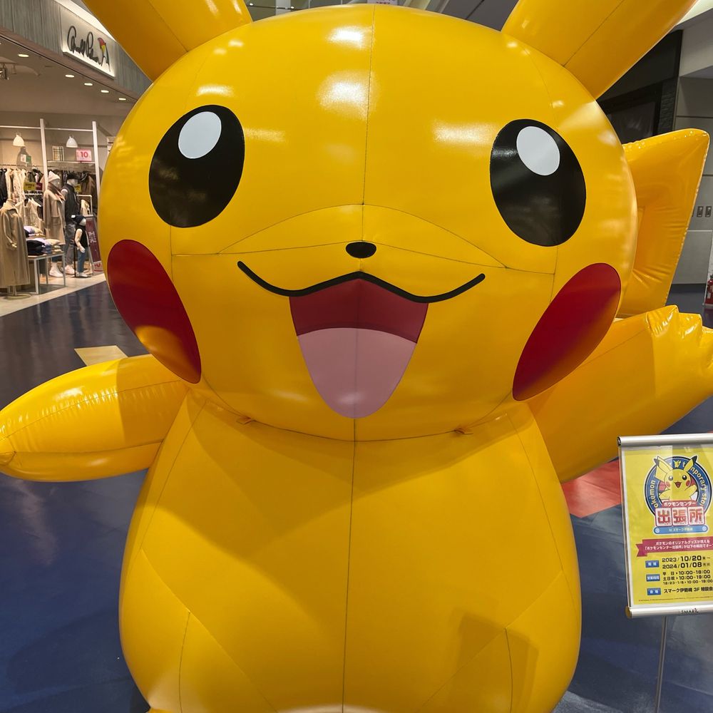 ひさまよ