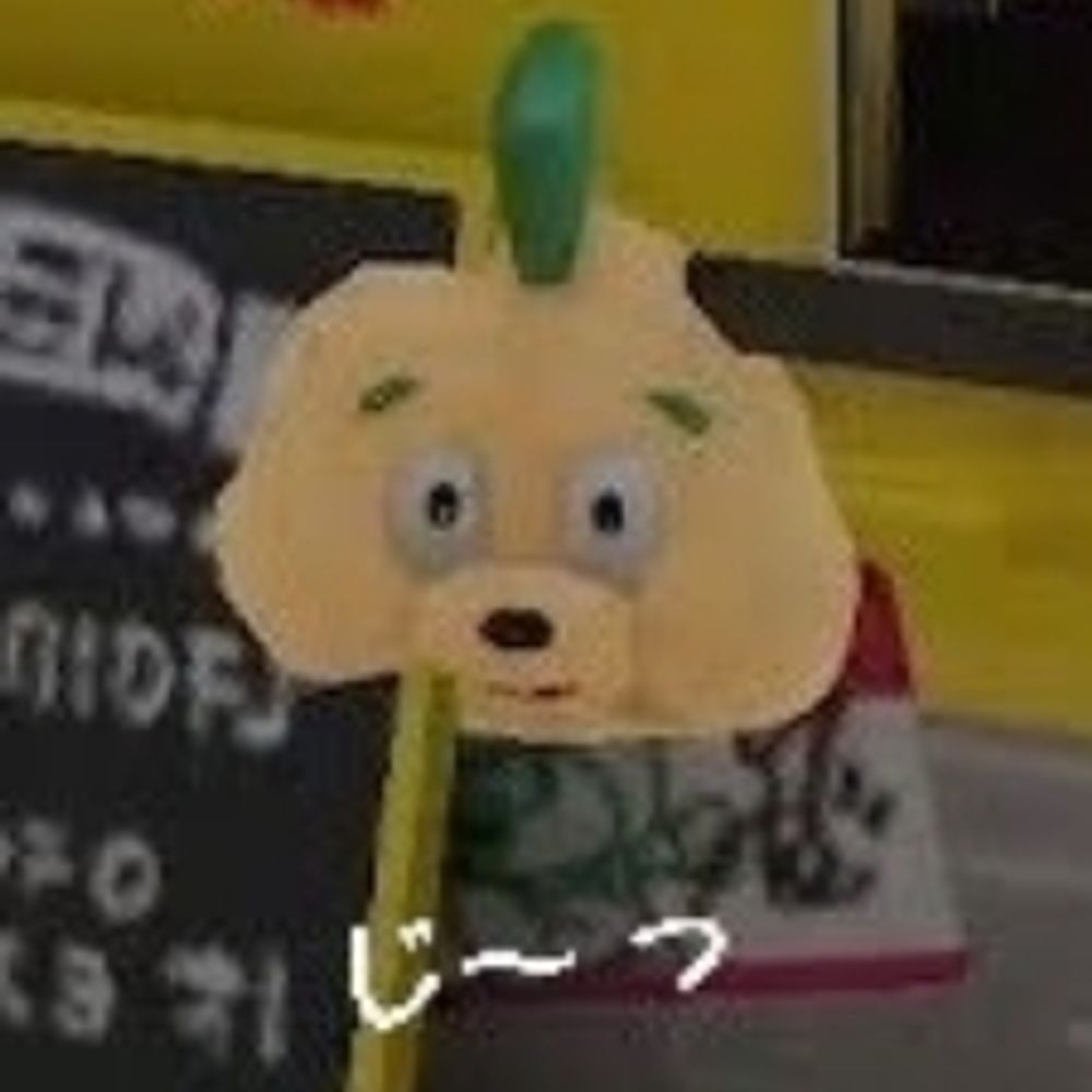 つかちん