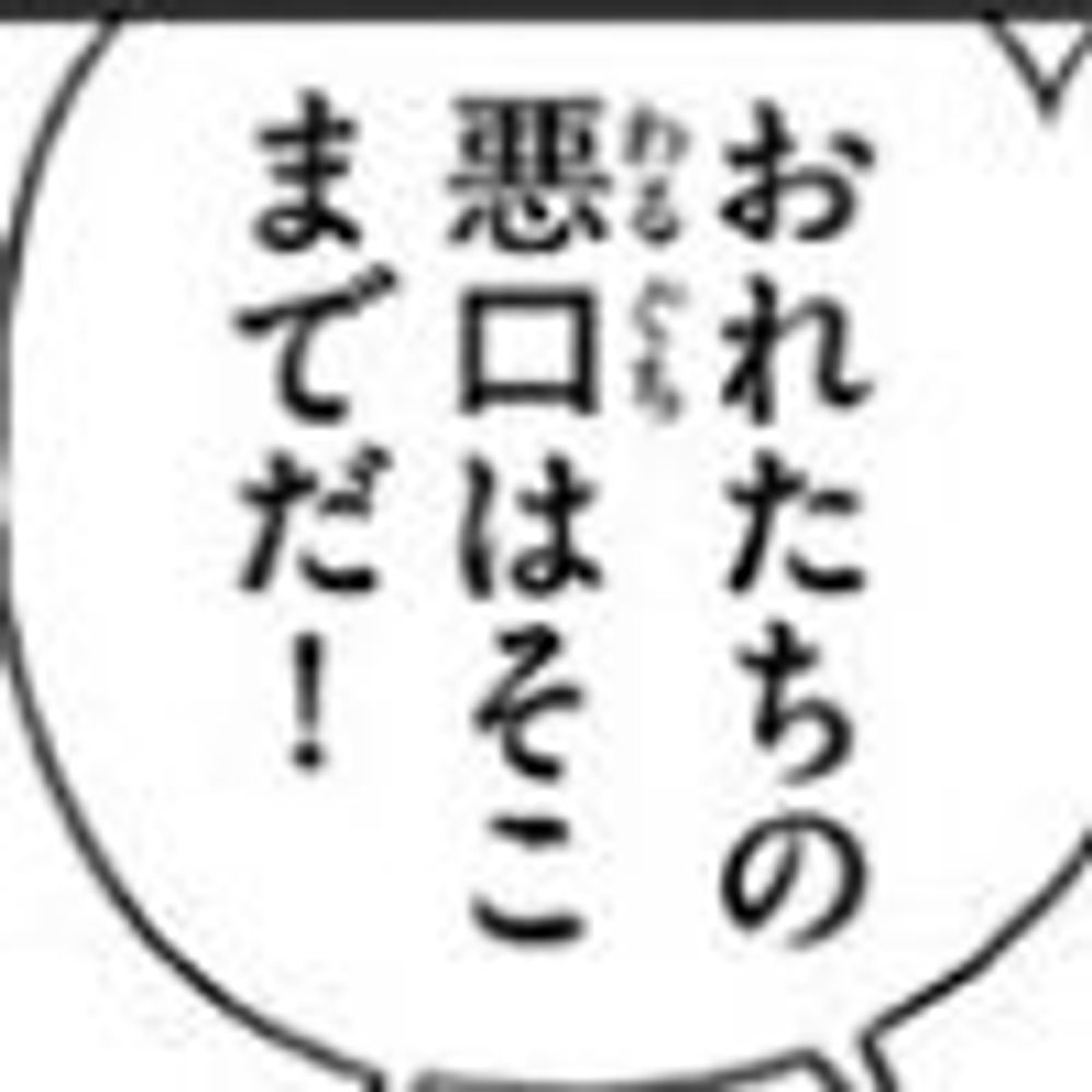 らたらた