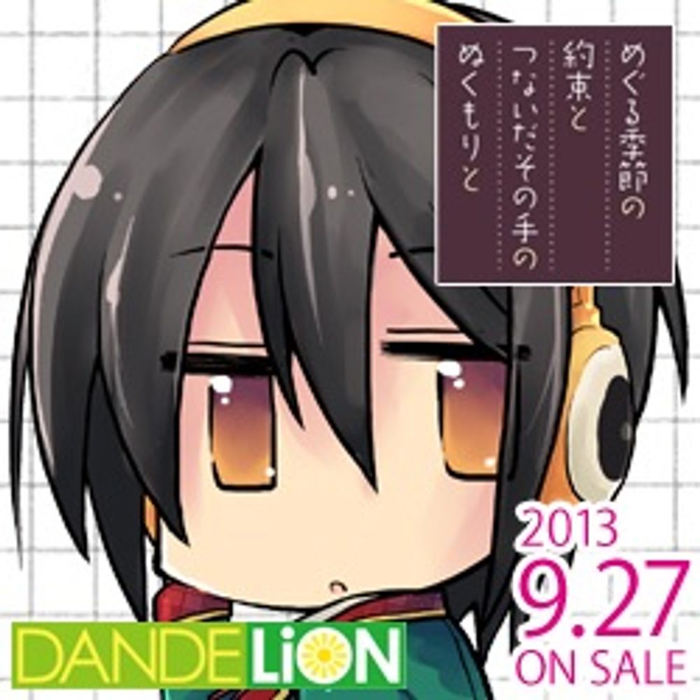 青猫