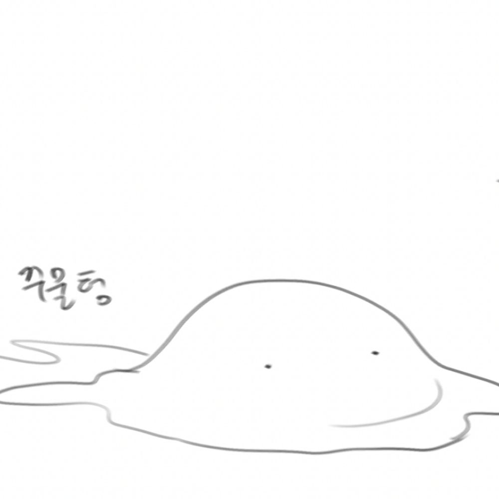 地狱