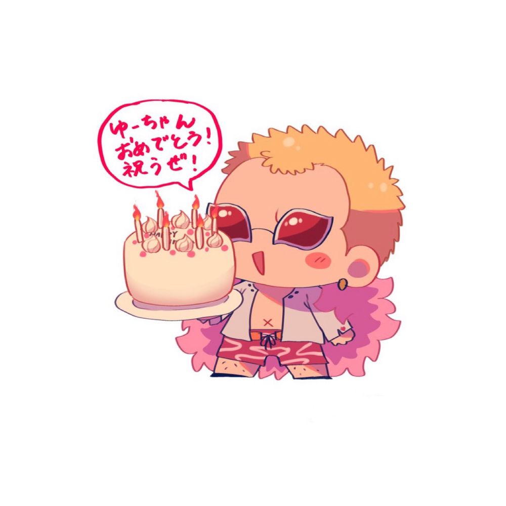 ゆーちゃん
