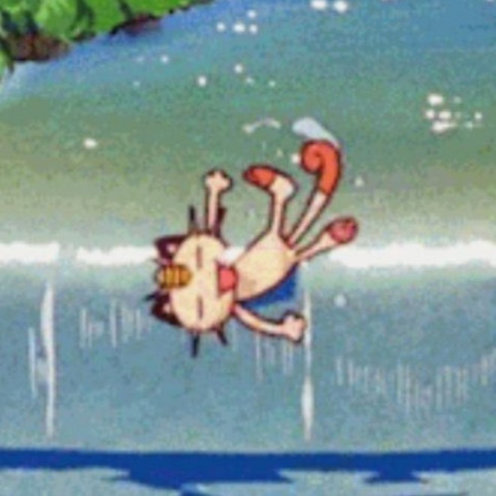 진진