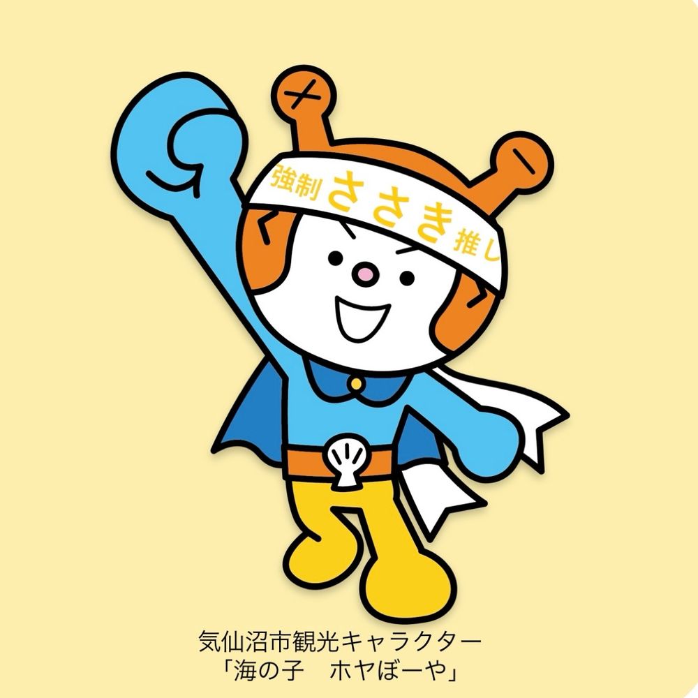 わらびもち粉🌻