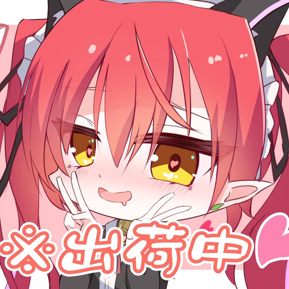 ただのハム