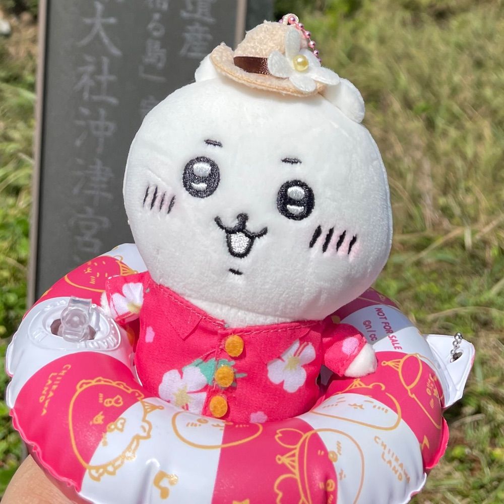 つちう
