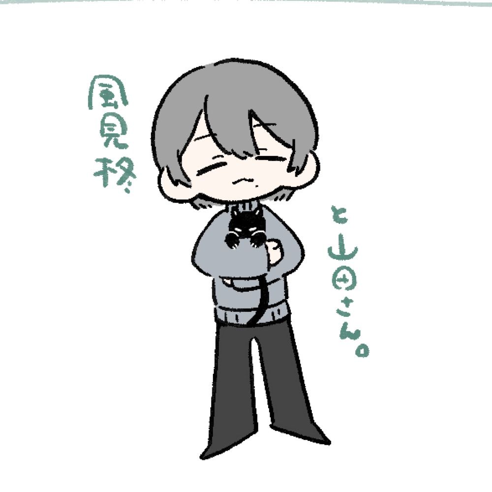 かえるくん