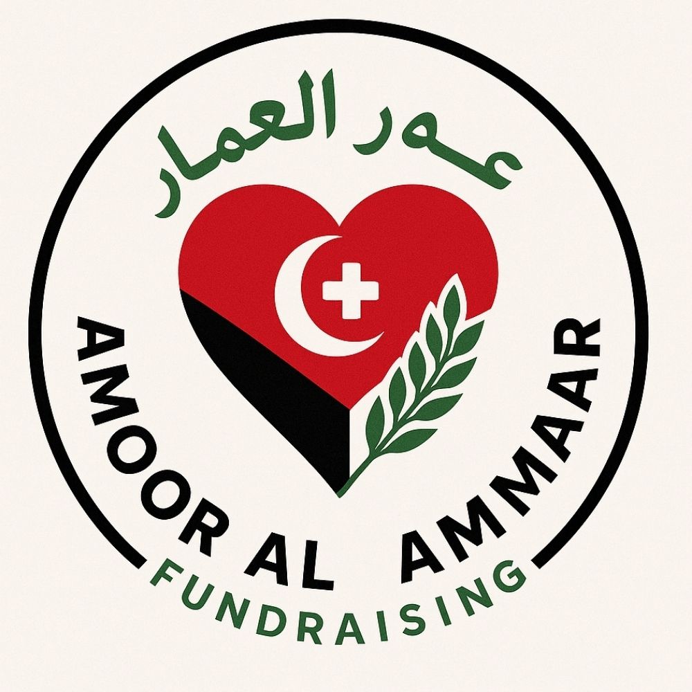 Amoor Al amaar gaza
