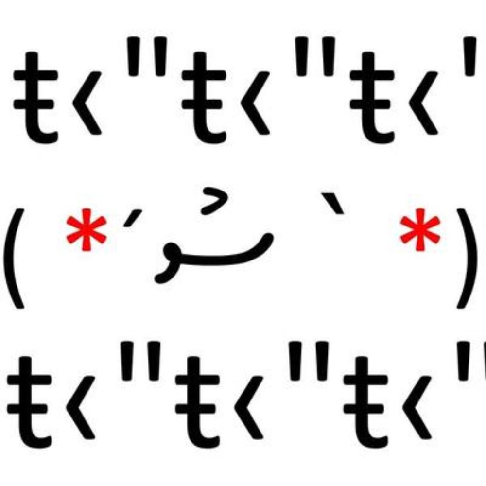 ムイカツキ