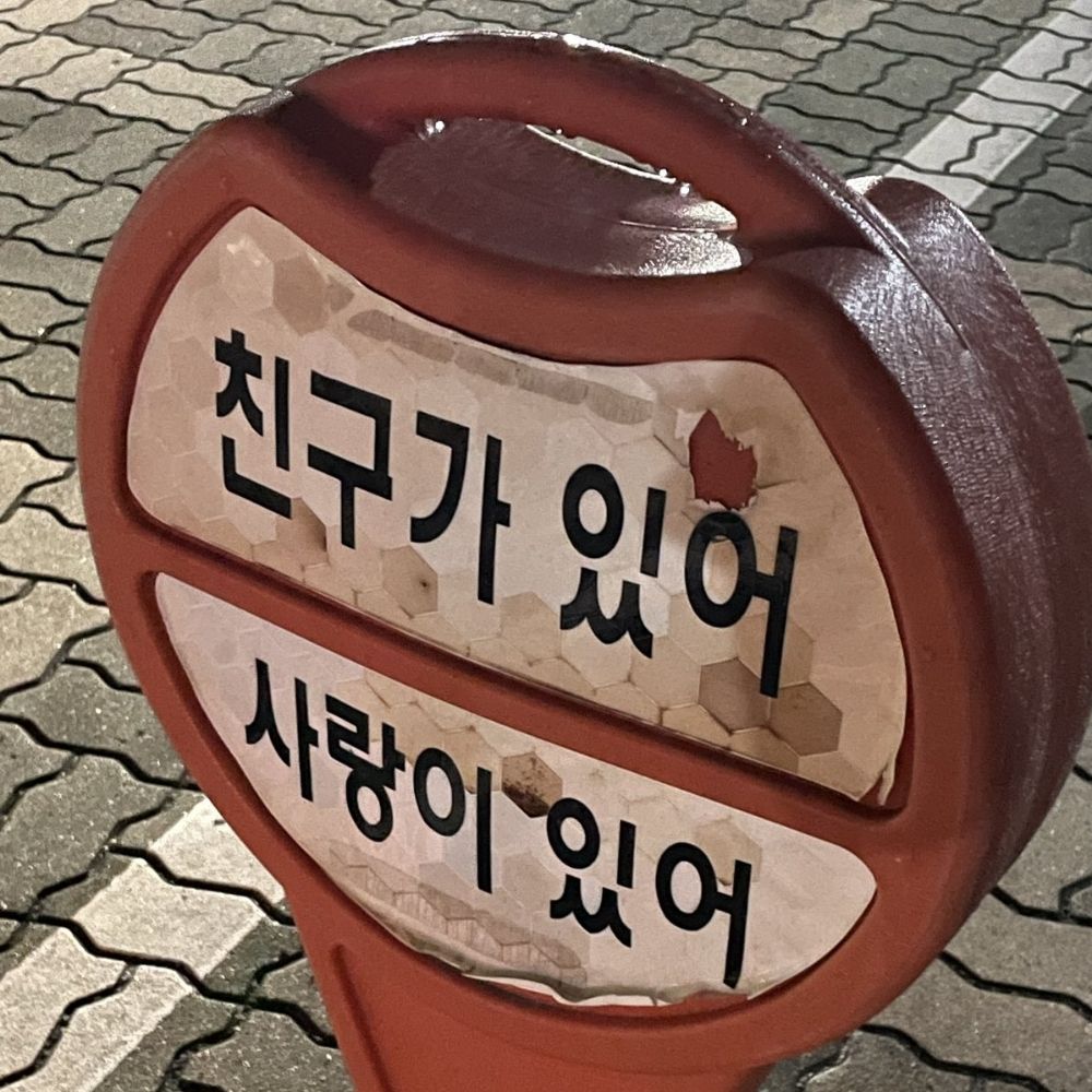 홈스리