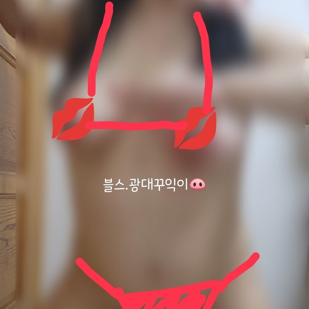 광대꾸익이🐽
