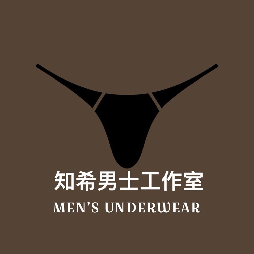 知希男士工作室