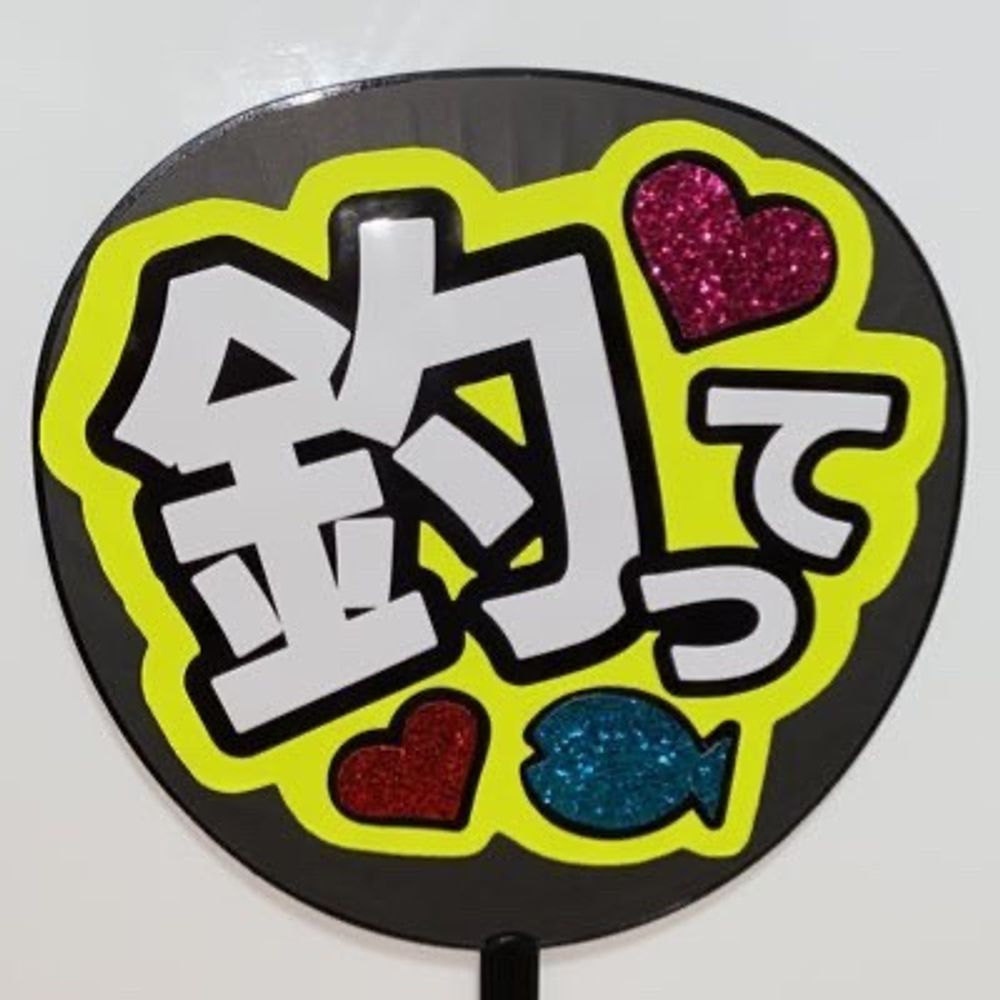 くりぼ