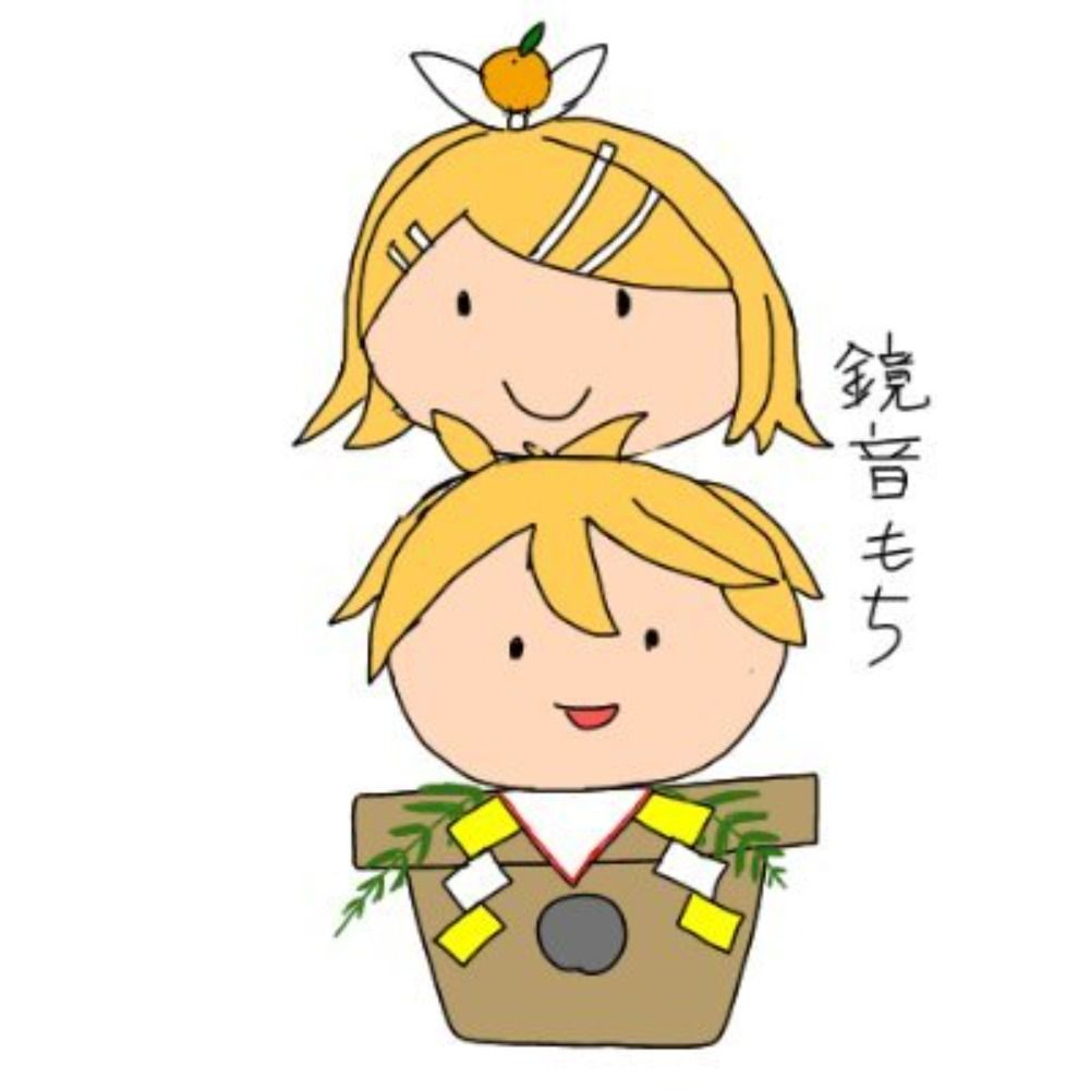 ゆーぐ（レン廃）