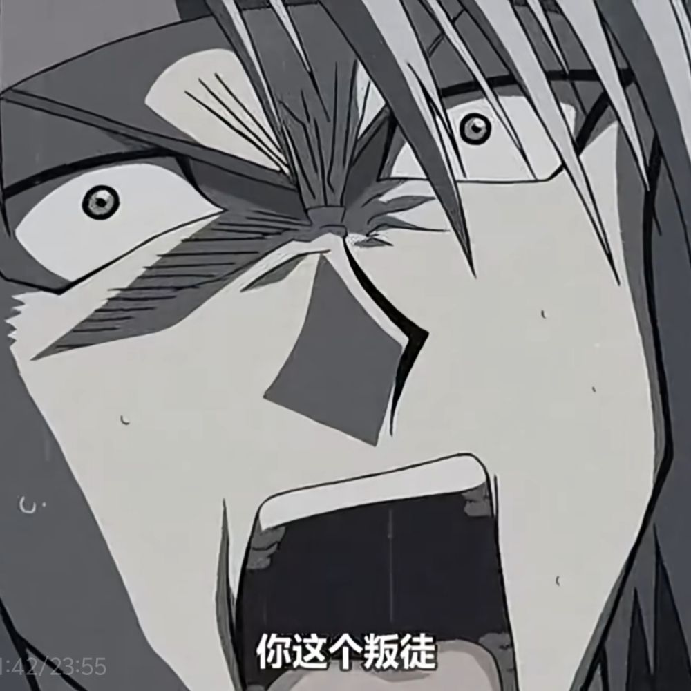 吸