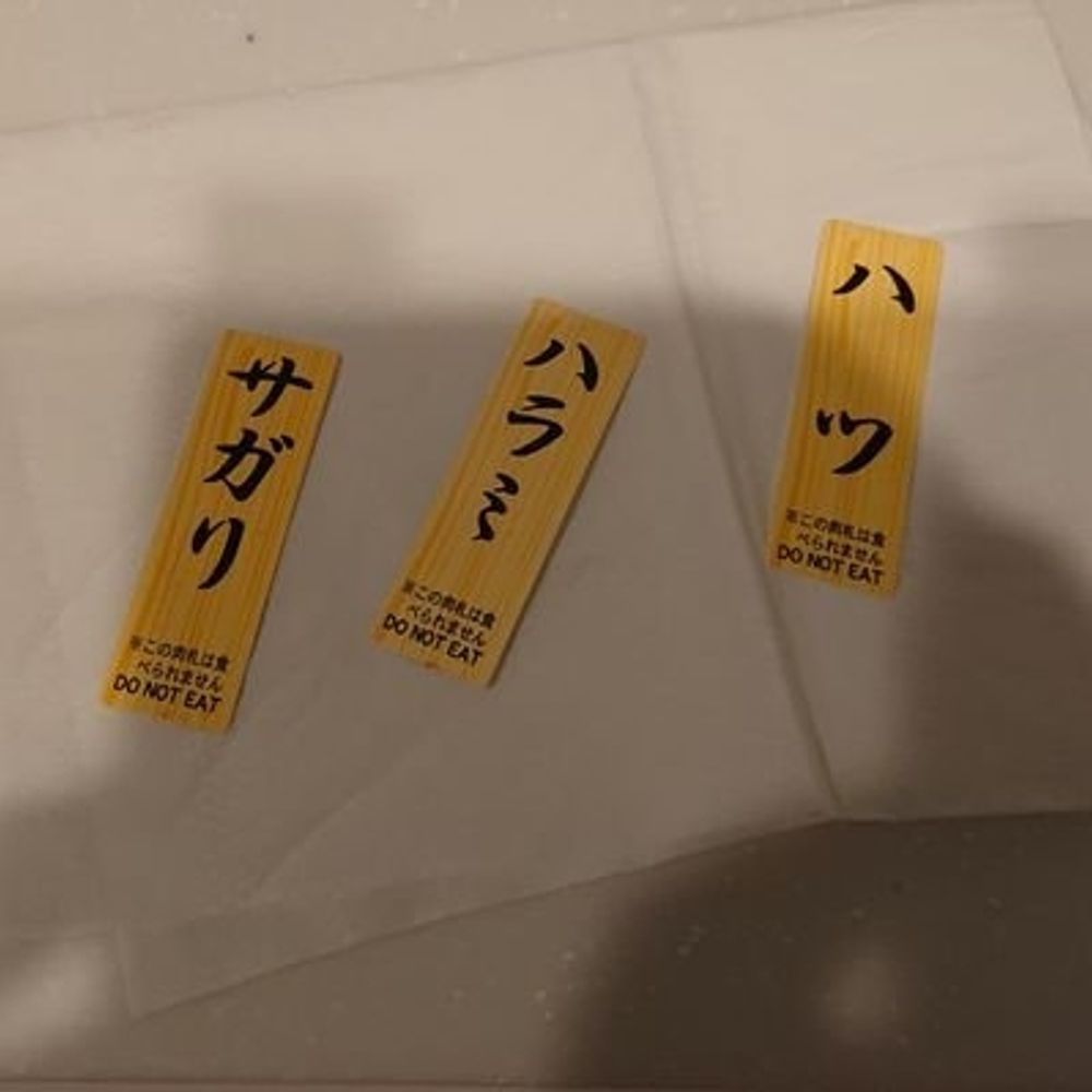 ちくワ、肉を添えて