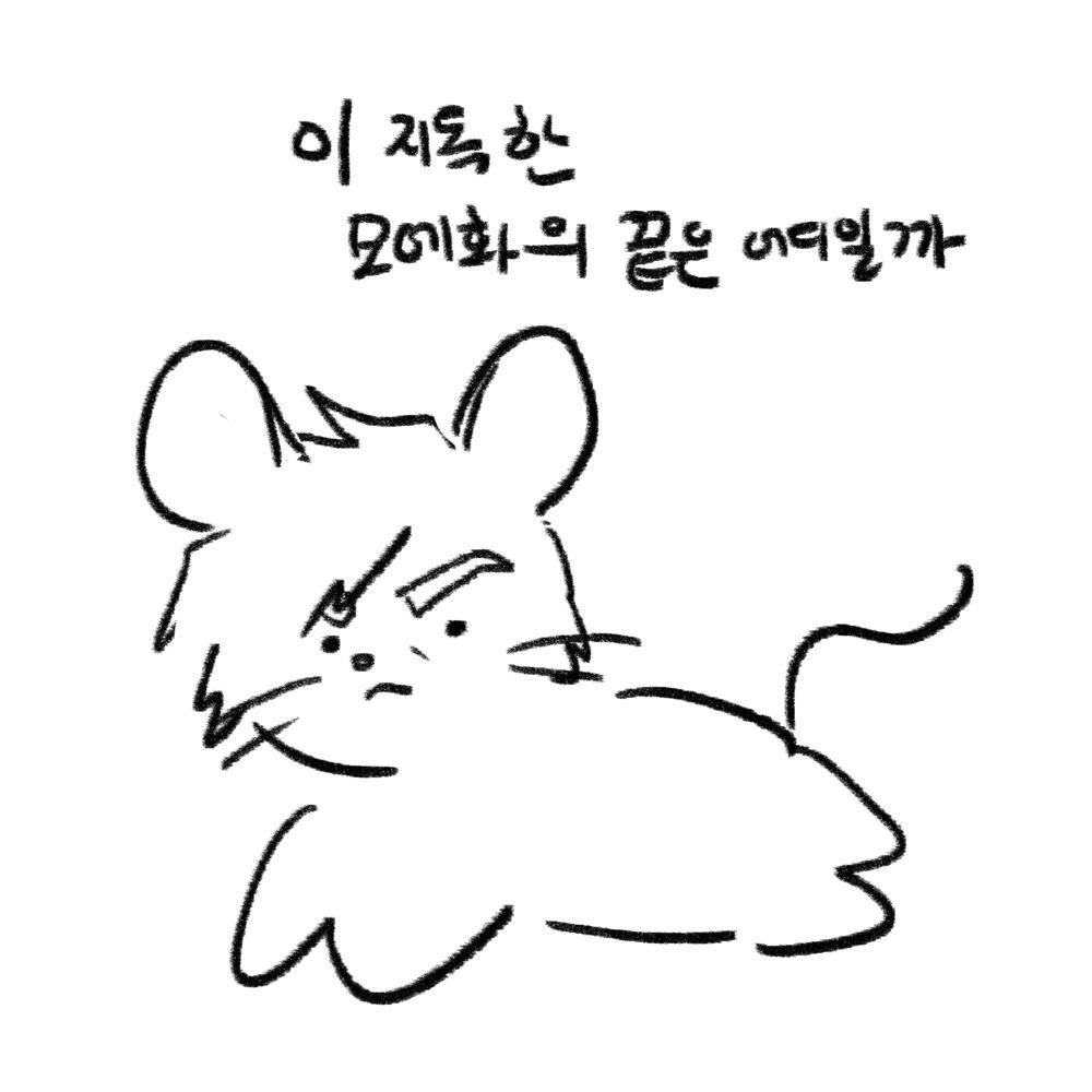 칼라미티 없음 커미션