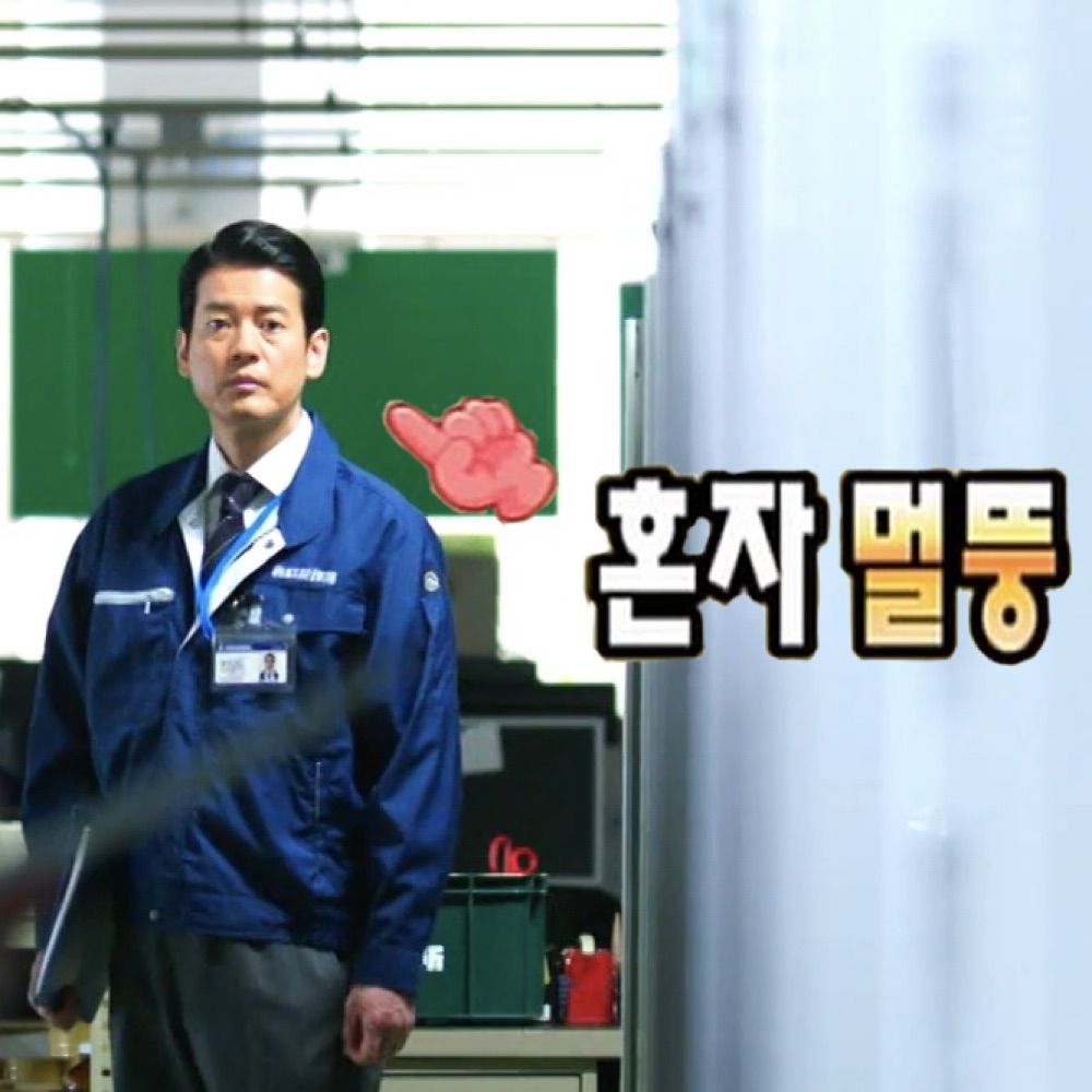 우돌