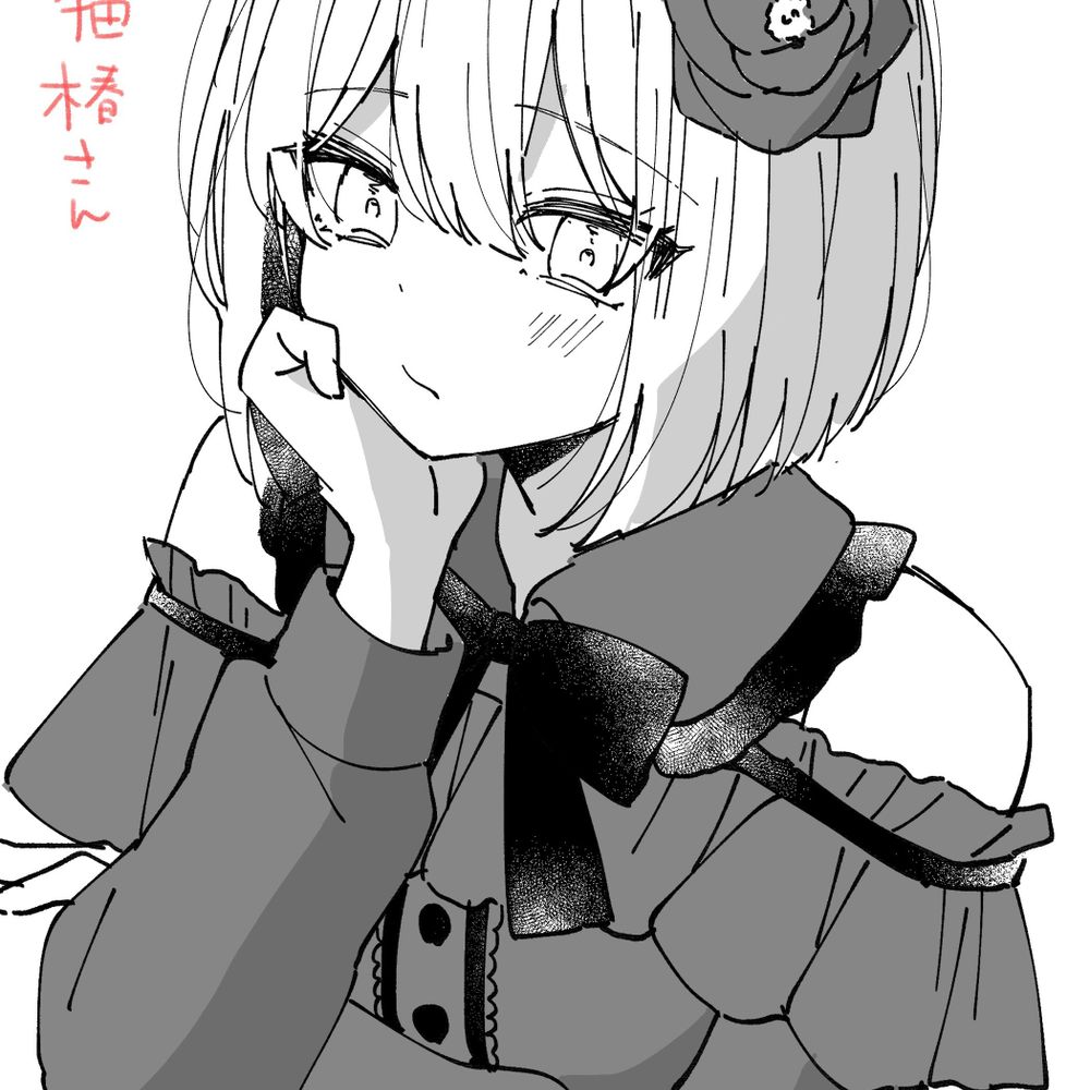 白猫椿