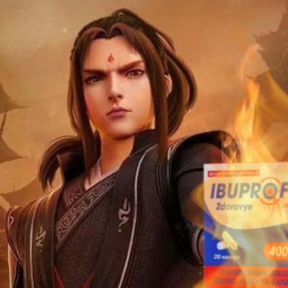 shizun, let's take ibuprofen together