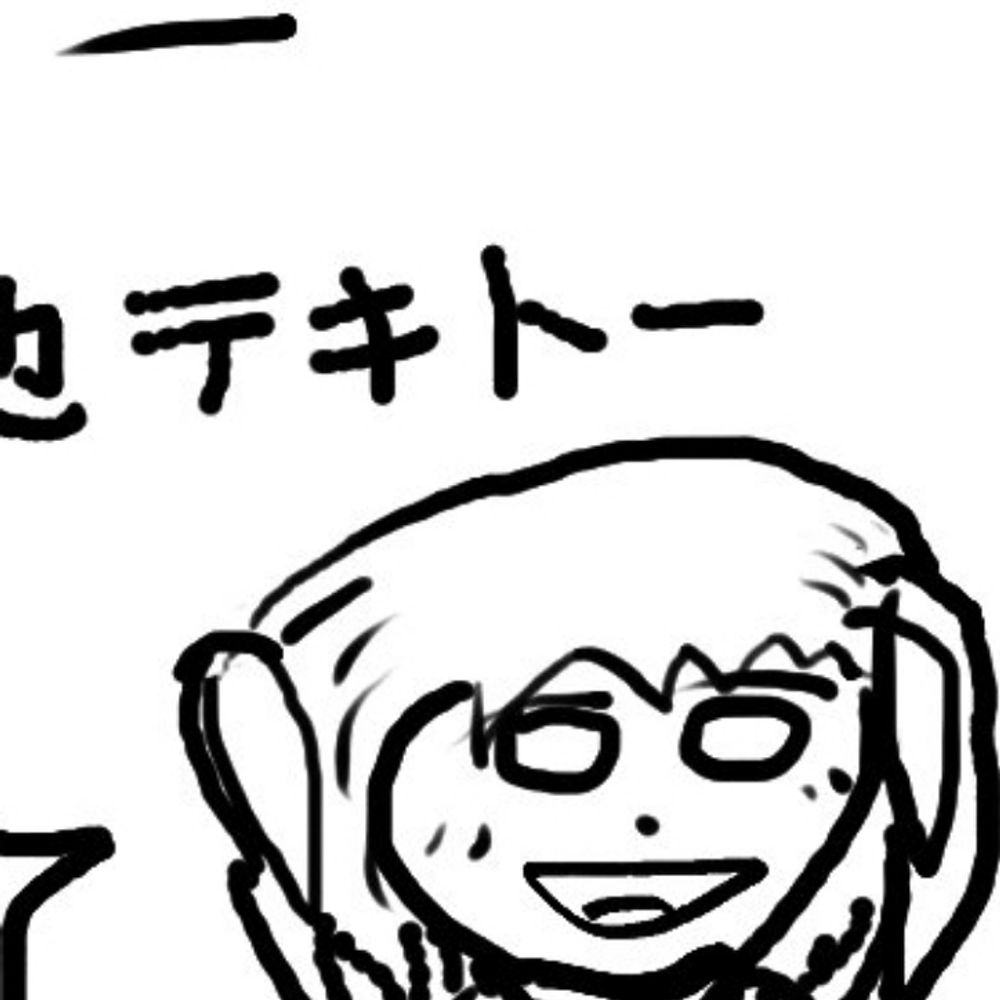 しょーゆ