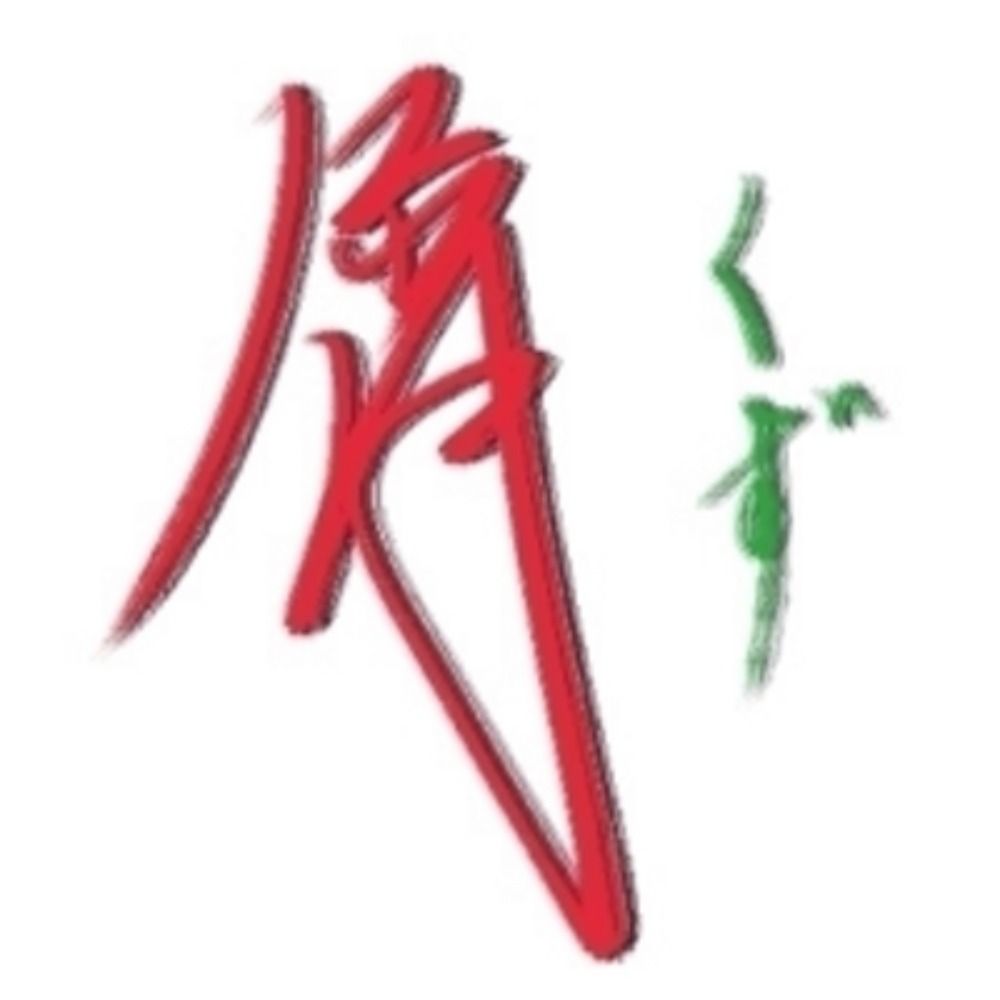 河原崎 斬久　(かわらざき きりひさ)