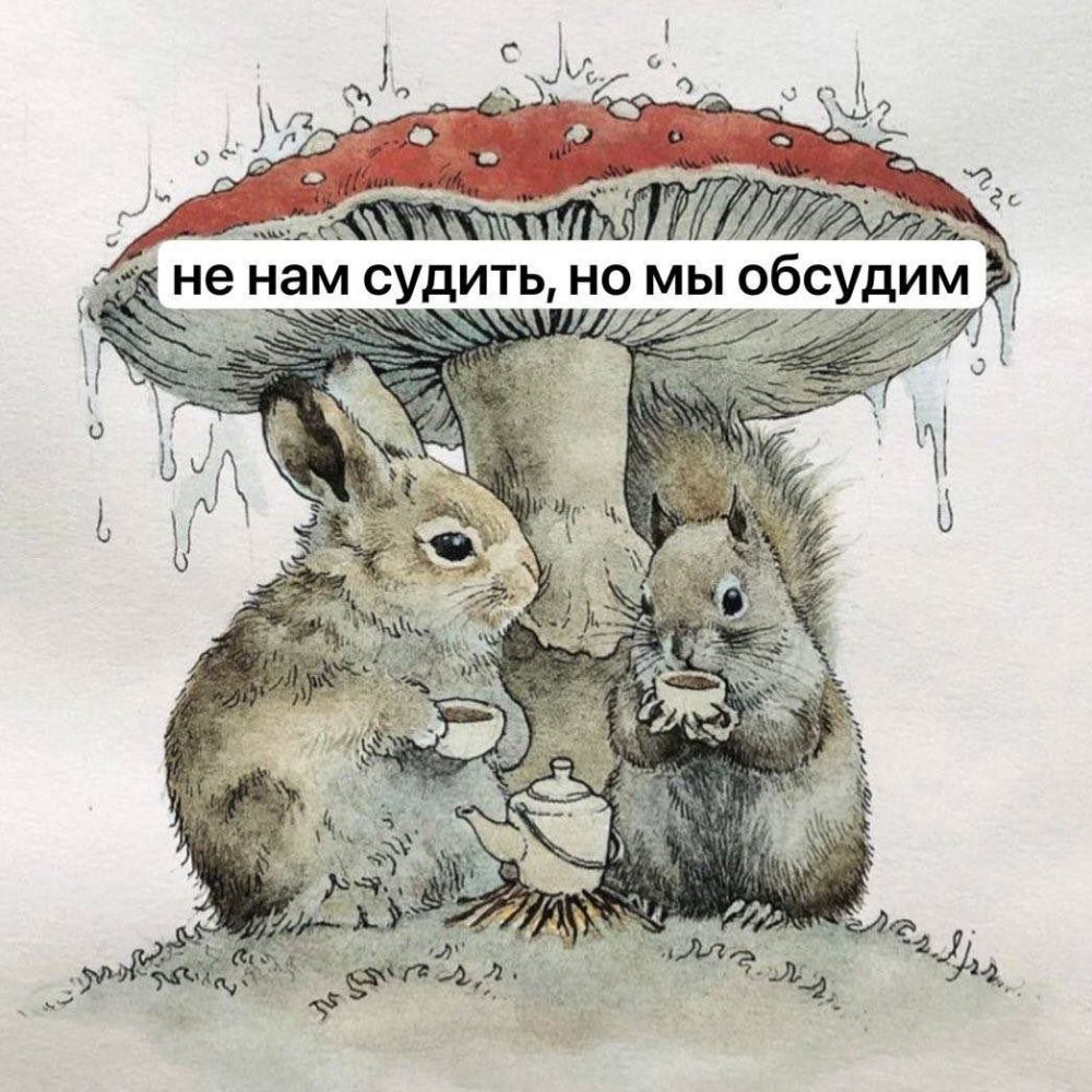 сегодня в офисе я услышала