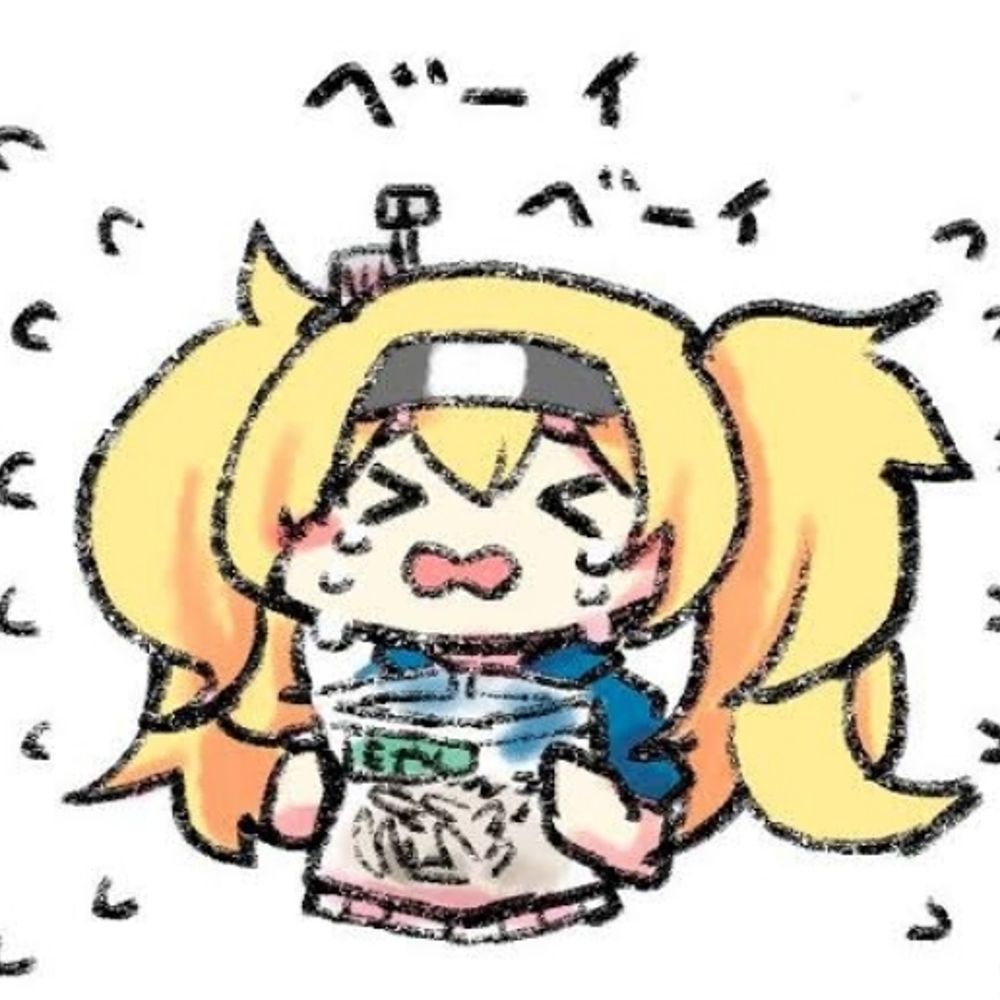 ガンビア･ベーイ