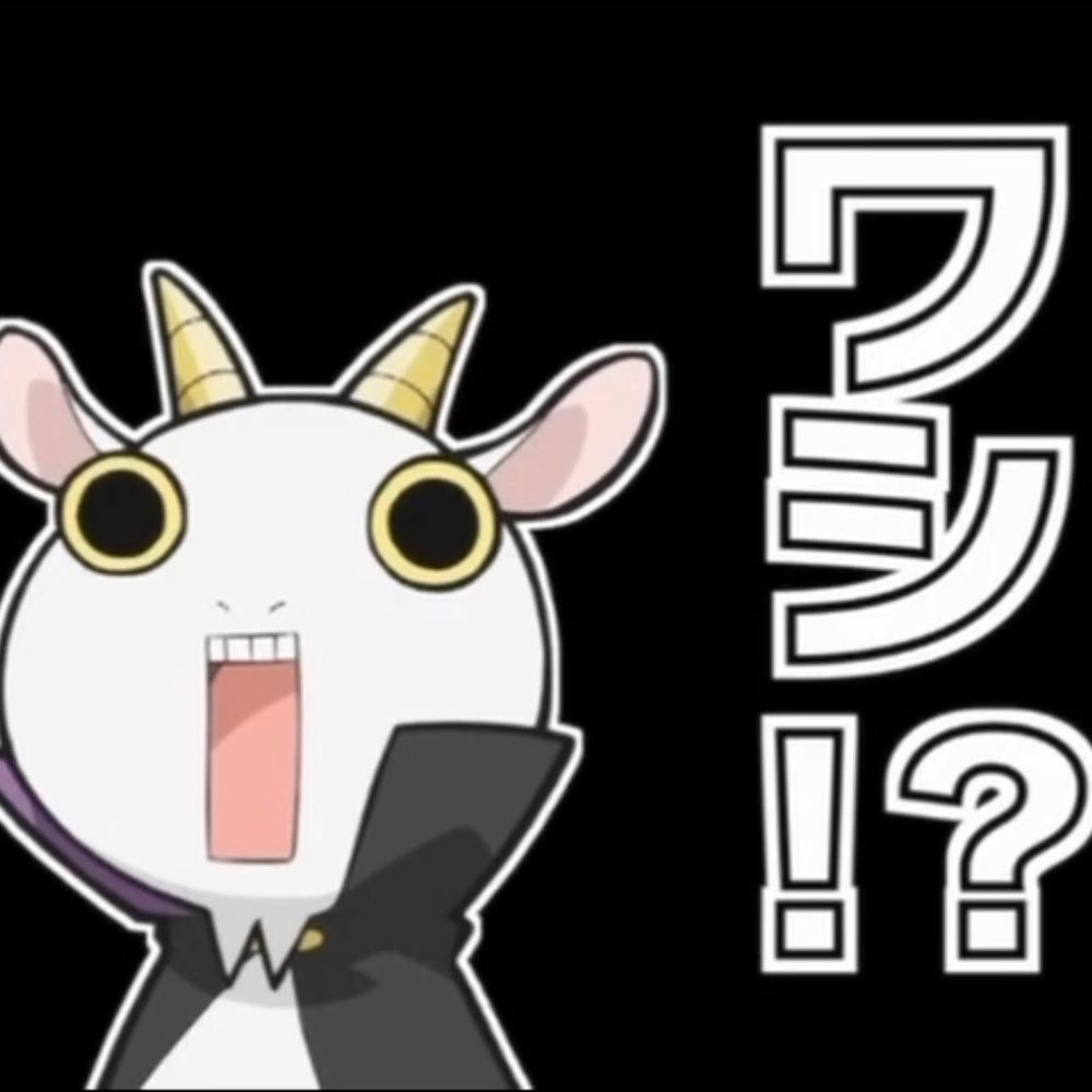 さくらい