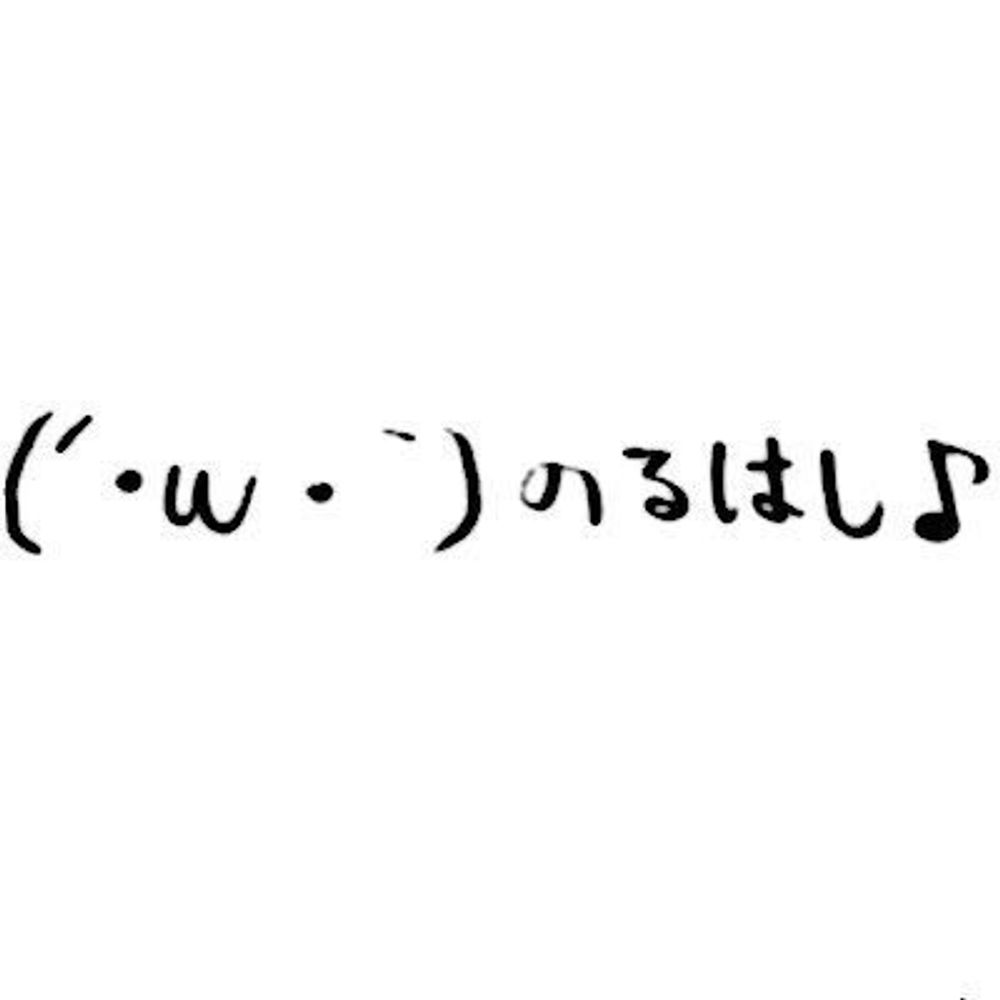 クリック