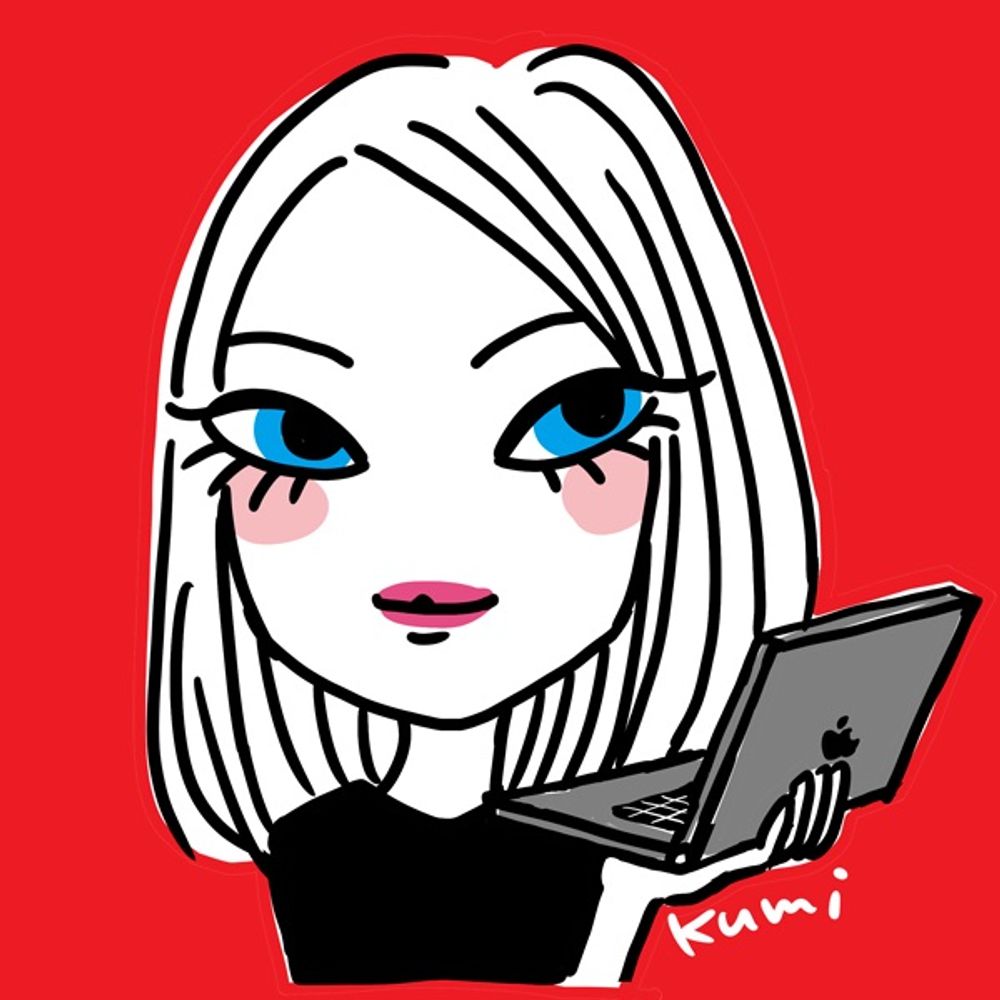 kuu
