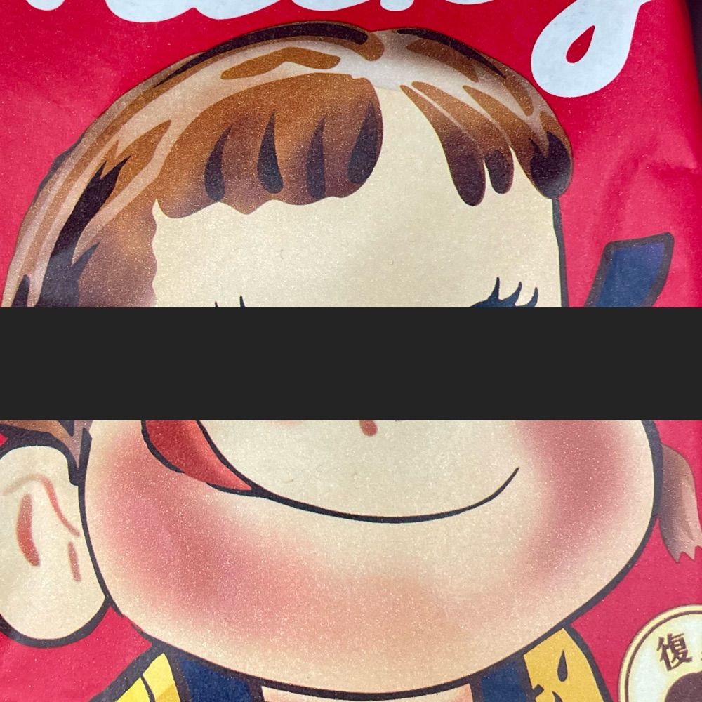 ペロちゃん