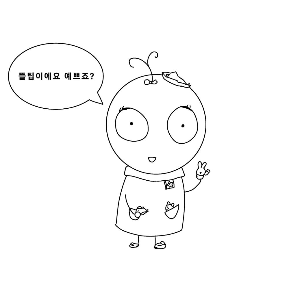 다먹
