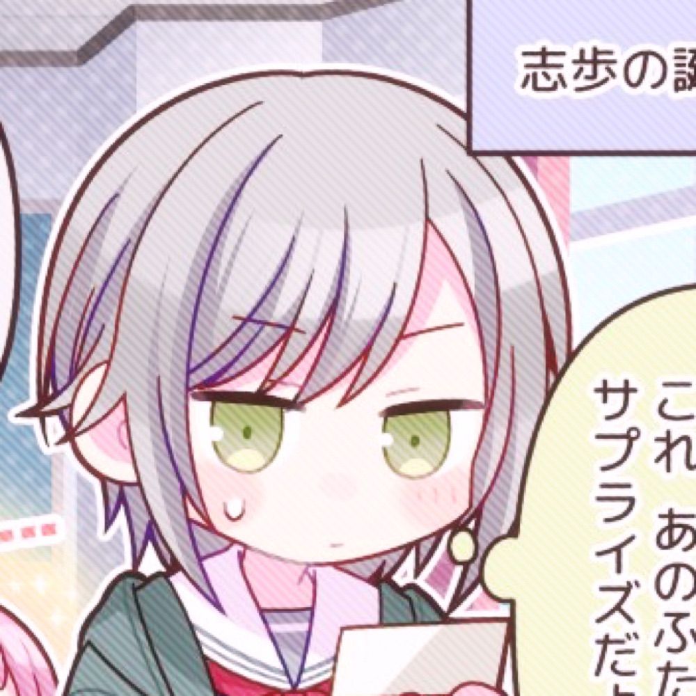 さとを