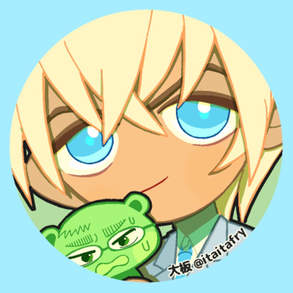大板
