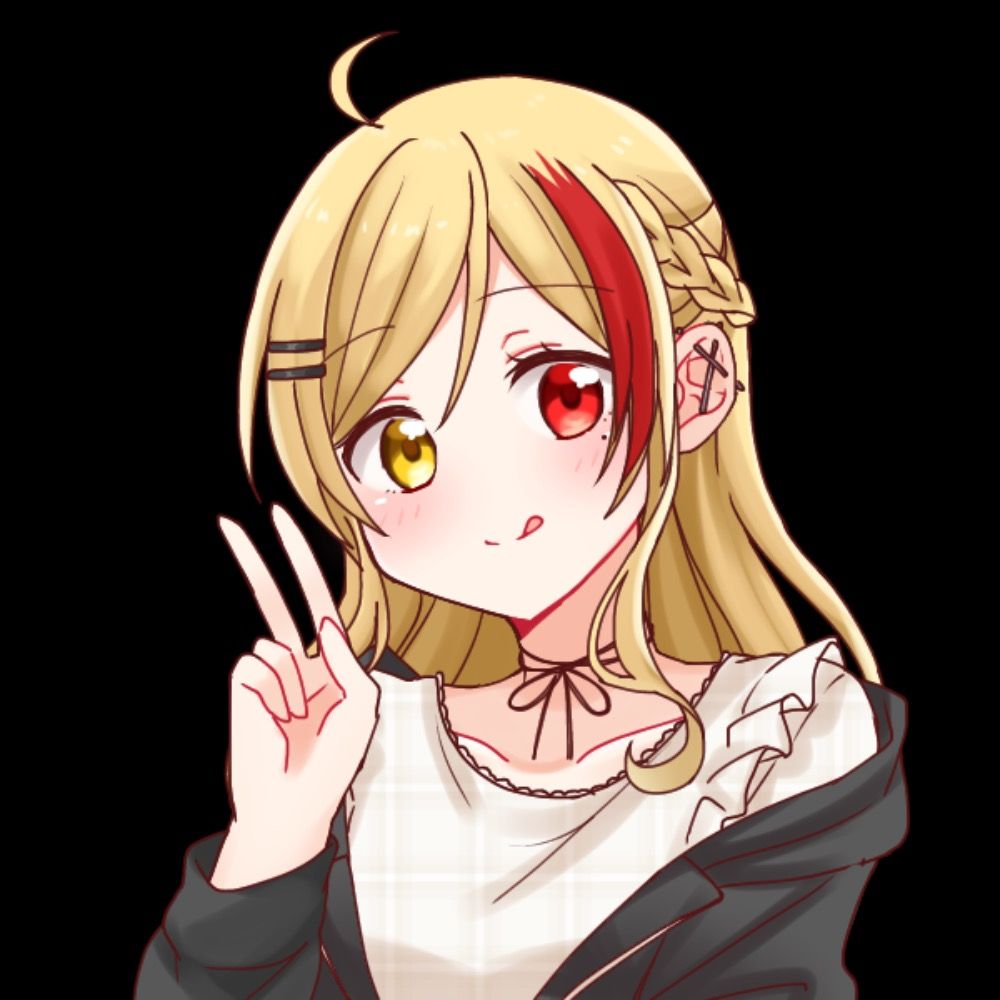 つん
