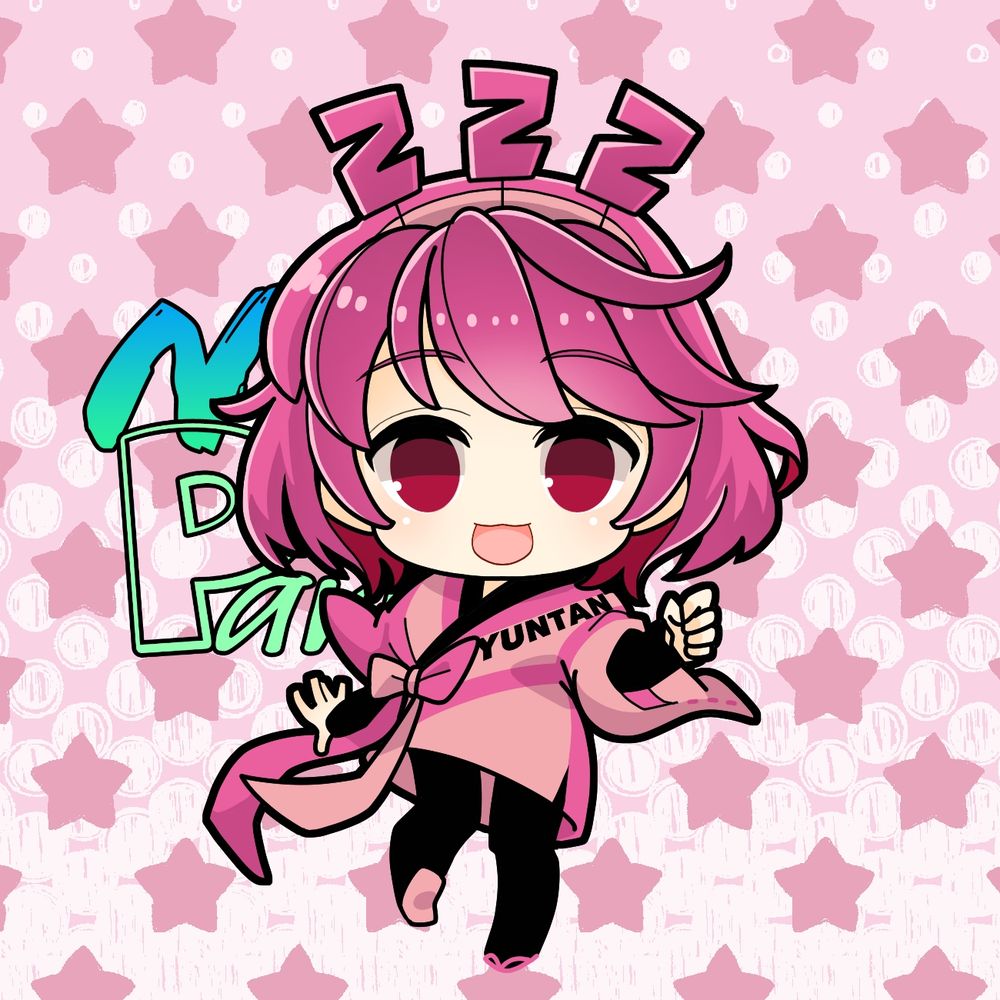 ゆんたん