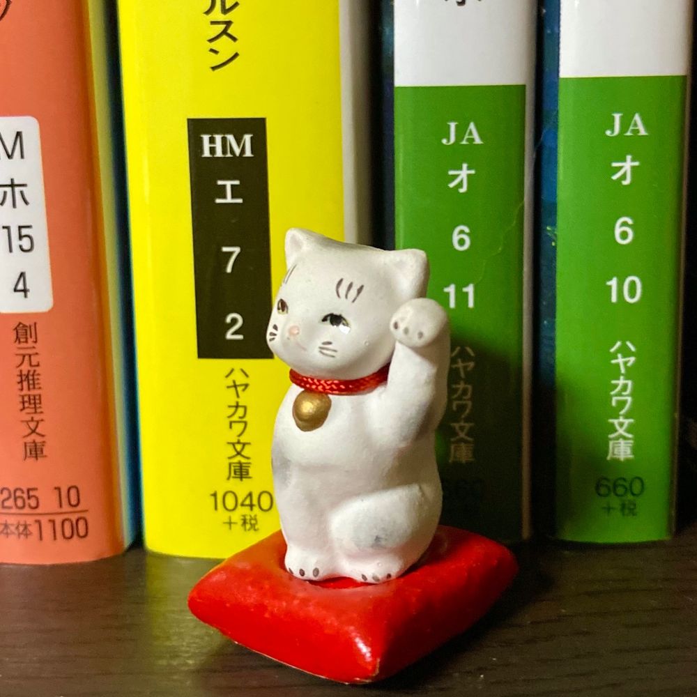 まほ