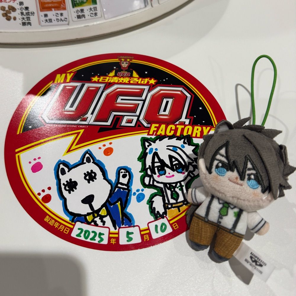 ユキ