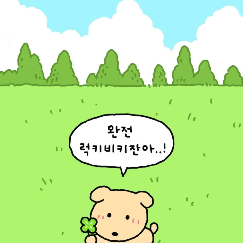 멍냥군