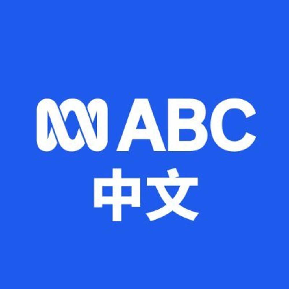 ABC中文 实时更新｜非官方