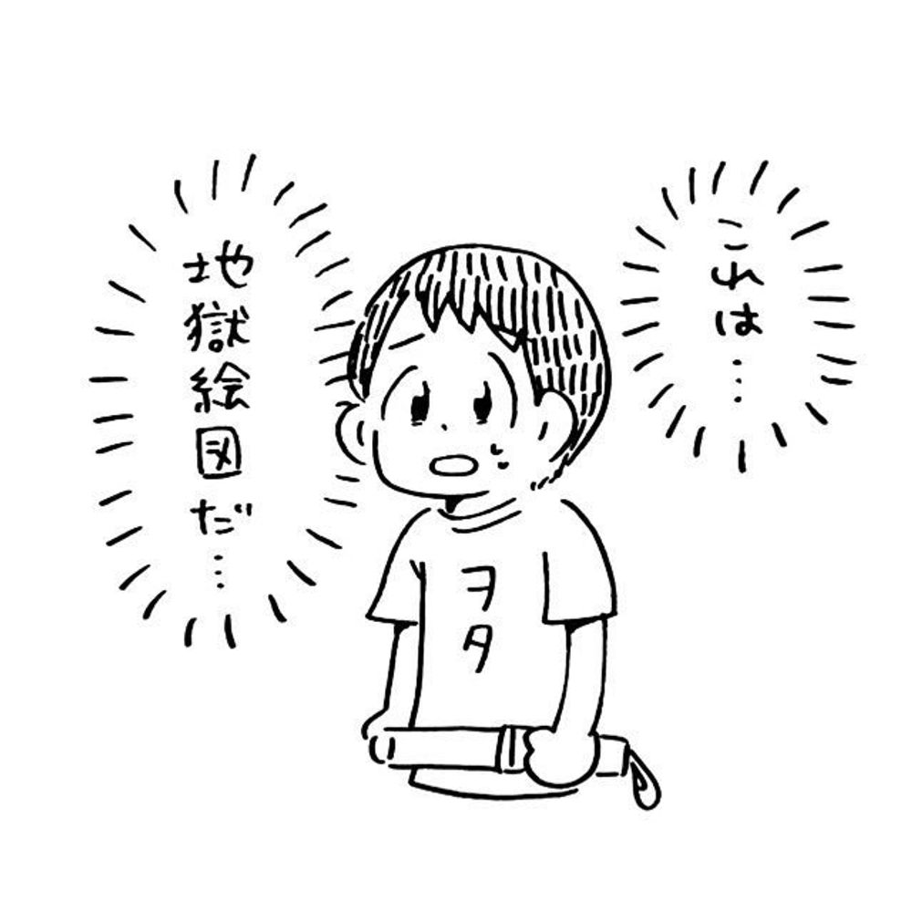 badbeattrip.bsky.social