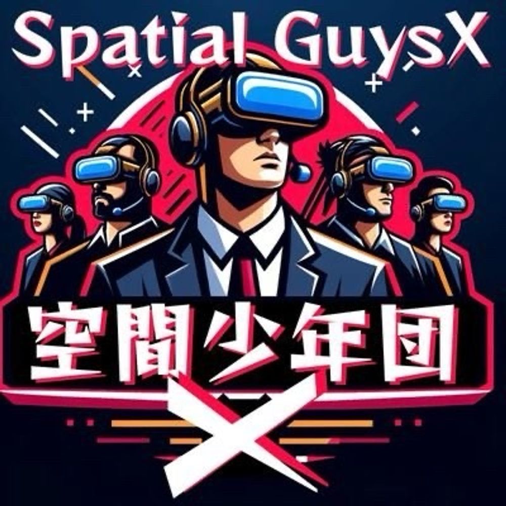 spatialguysX 空間少年団