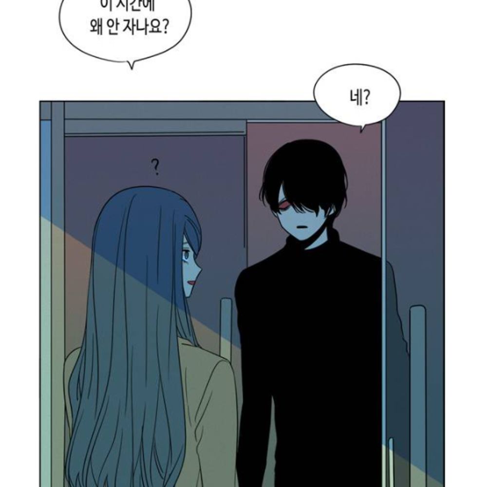 머시기