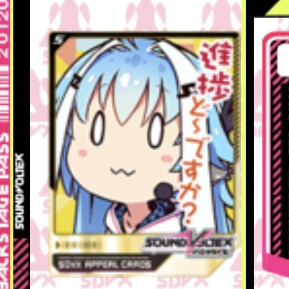 じょーたな